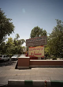 پارکینگ شبانه روزی ستاره