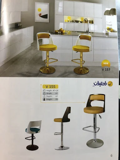 مبلمان اداری لوکس