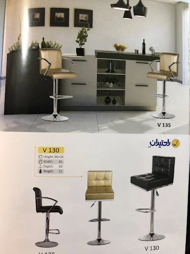 مبلمان اداری لوکس