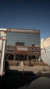 مرکز تجهیزات و مبلمان اداری ایران