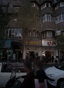 فروشگاه مبلمان اداری طراح
