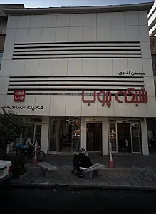 فروشگاه مبلمان اداری شبکه چوب
