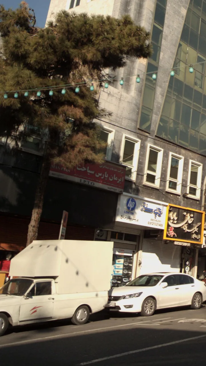 شرکت خدمات مسافرتی ایرمان پارس سیاحت - تصویر 3