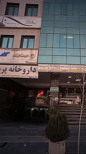 آژانس مسافرتی روزهای طلایی سفر
