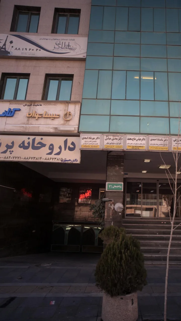 آژانس مسافرتی روزهای طلایی سفر