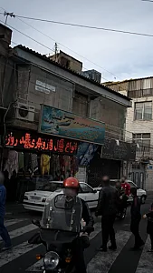 شرکت خدمات مسافرتی و گردشگری سبز گشت