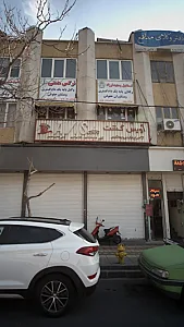 آژانس ایرانگردی و جهانگردی آویس گشت