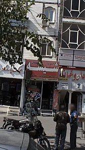 اسپرت شیشه جهان