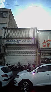 آژانس هواپیمایی جمهوری اسلامی ایران