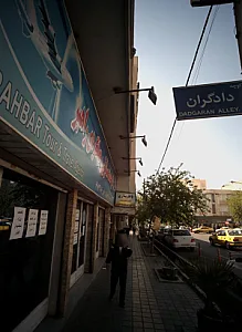دفتر خدمات مسافرتی و جهانگردی راهبر