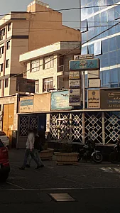 شرکت خدمات مسافرتی مهر گل سیر