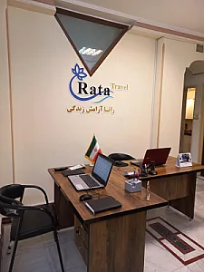 شرکت خدمات مسافرتی راتا آرامش زندگی
