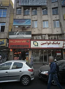 آژانس مسافرتی هیراد پرواز آسمان