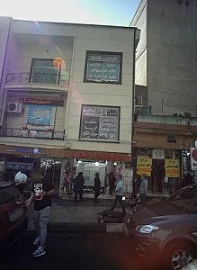 آژانس هواپیمایی معراج شمیران