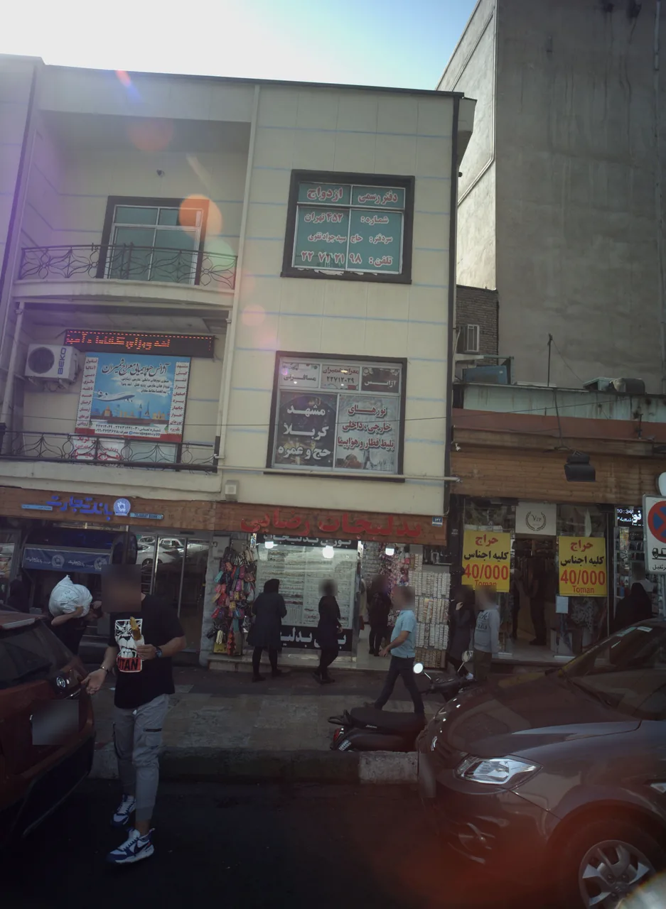 آژانس هواپیمایی معراج شمیران