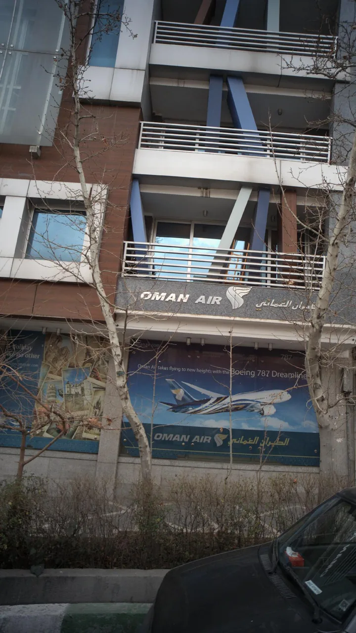 الطیران العمانی