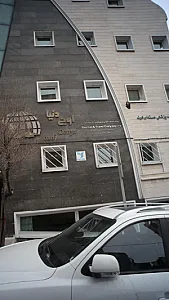 شرکت مسافرتی هوایی وجهانگردی اوج دنیا