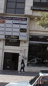 ماروم پرواز