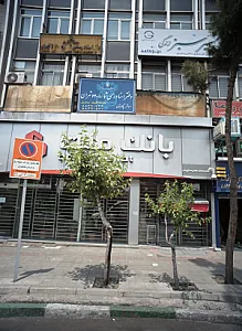 مسیر سبز زندگی