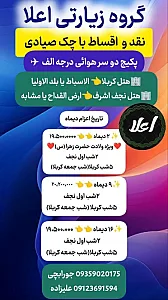 آژانس هواپیمایی مهریز گشت