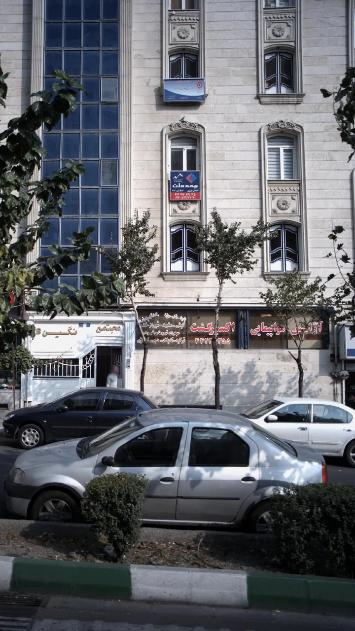 آژانس هواپیمایی اکسیرگشت - تصویر 2