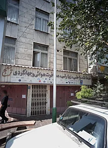 خدمات سیاحتی و زیارتی ترنج