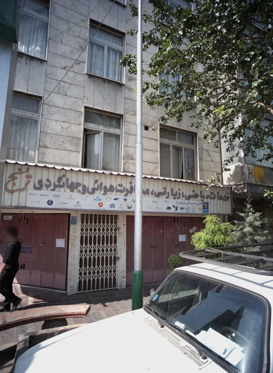 خدمات سیاحتی و زیارتی ترنج