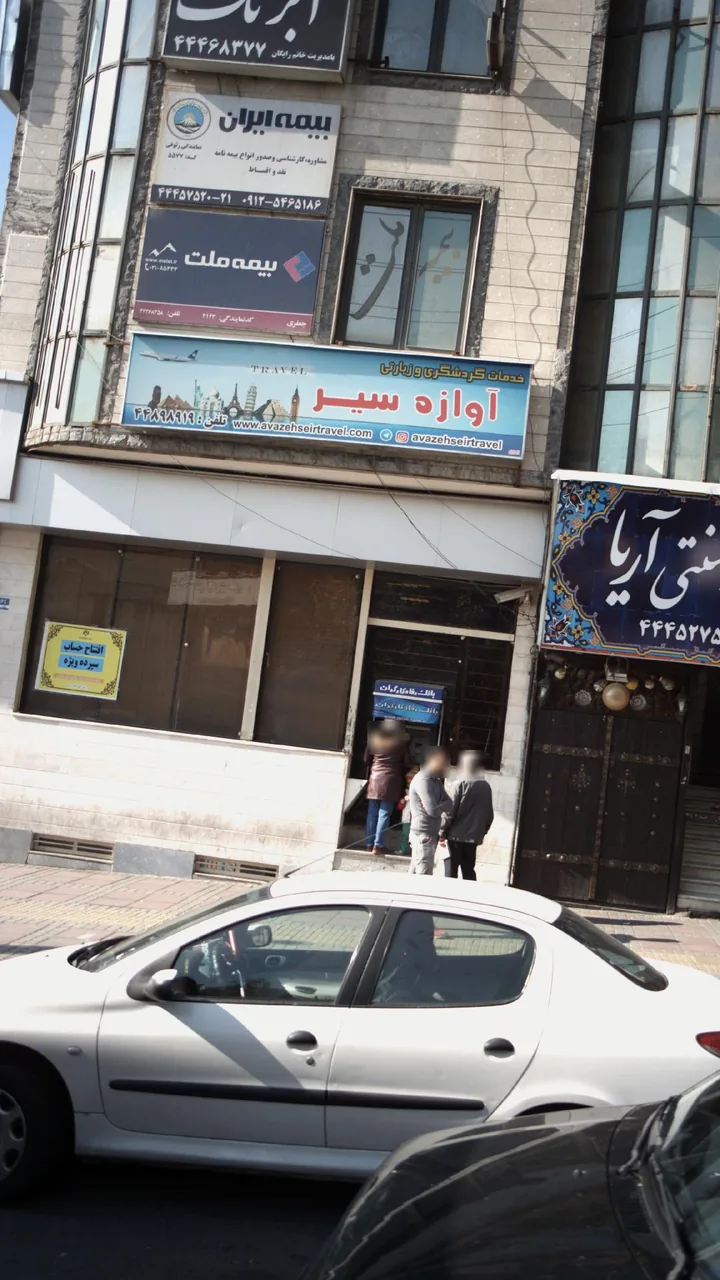 خدمات گردشگری و زیارتی آوازه سیر - تصویر 2