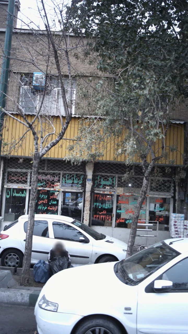 آژانس مسافرتی