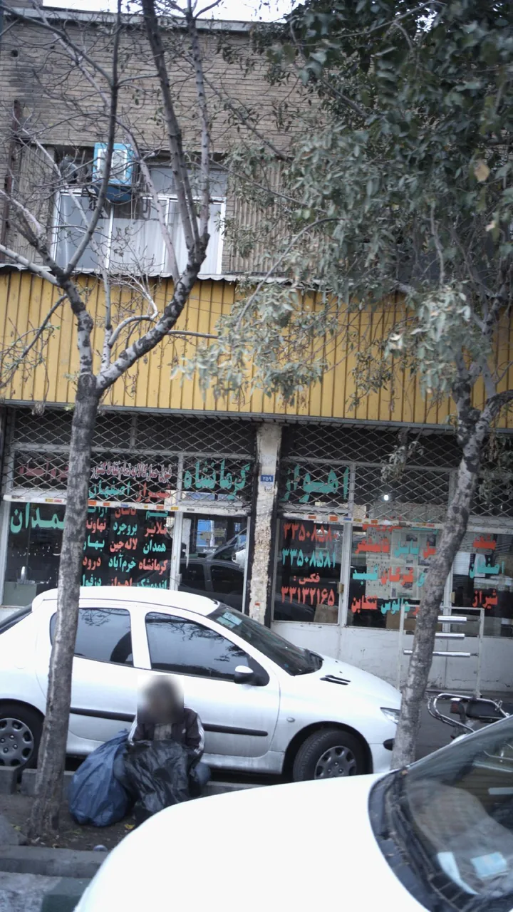 آژانس مسافرتی - تصویر 3