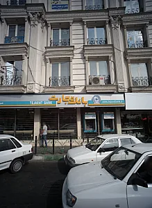 آژانس مسافرتی