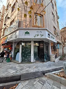 هیژا فلای شعبه حضوری