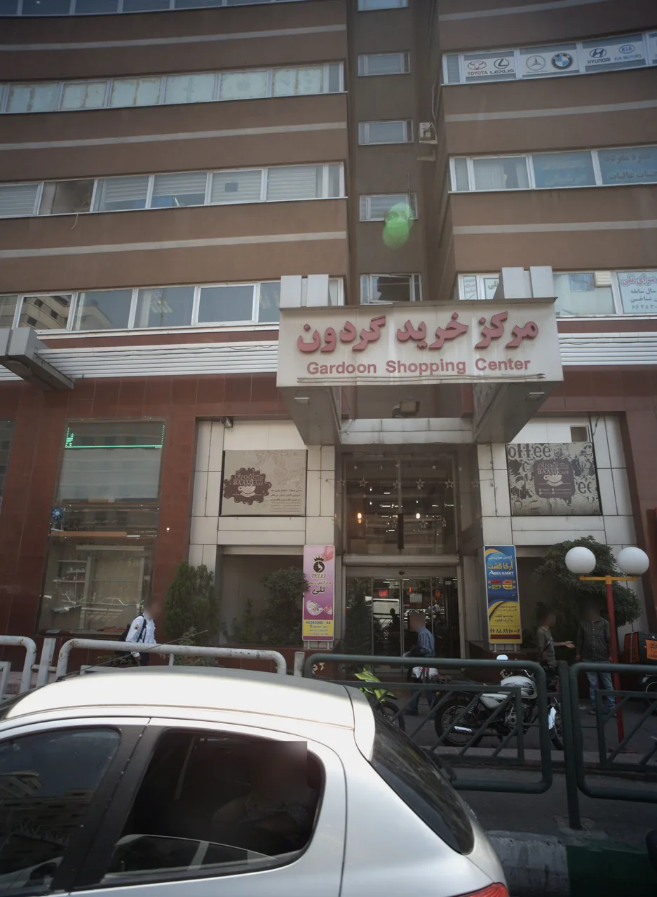 آژانس مسافرتی آرگا گشت