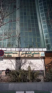 هستی گشت نگین