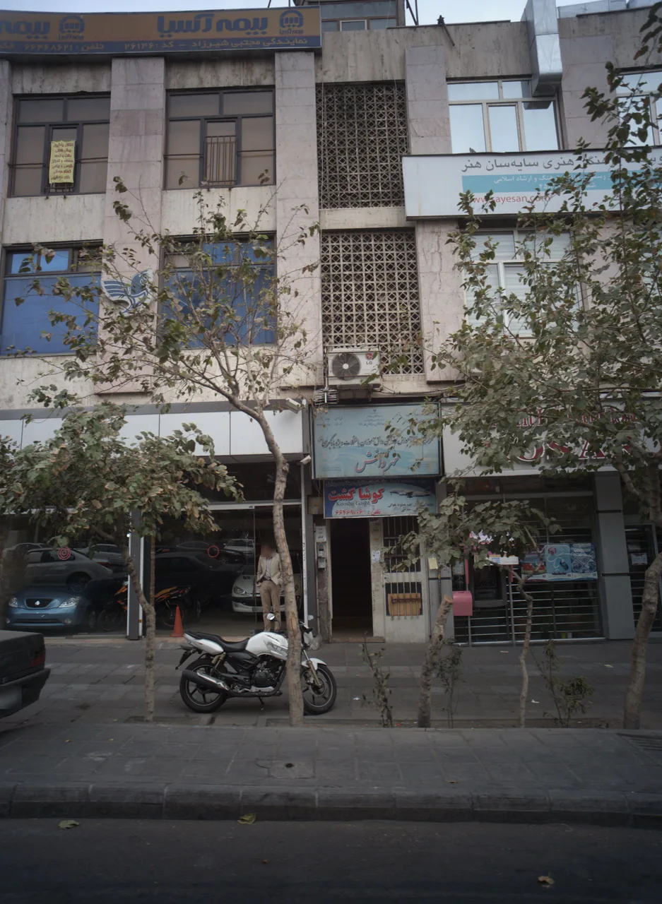 کوشا گشت