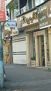 انتشارات طاعتی