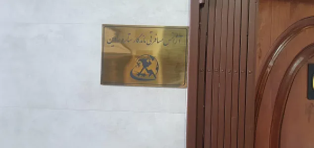 اژانس هواپیمایی اطلس