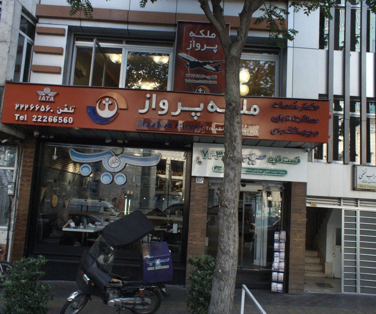ملکه پرواز