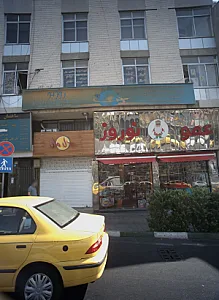 دفتر خدمات مسافرتی و گردشگری روژانو