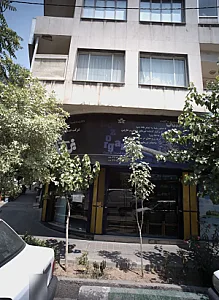 آژانس مسافرتی بزرگان گشت