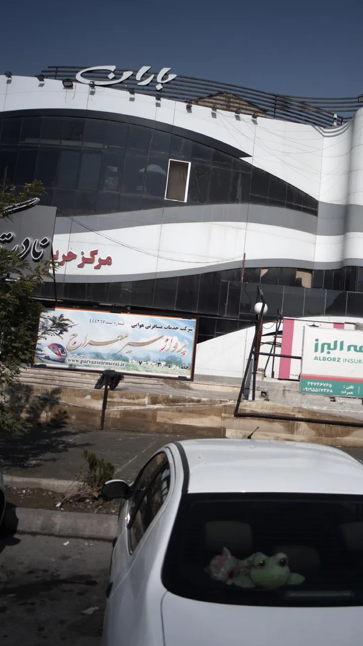 شرکت خدمات مسافرتی هوایی پرواز سیرمعراج
