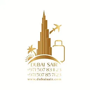 آژانس مسافرتی دبی‌ سیر