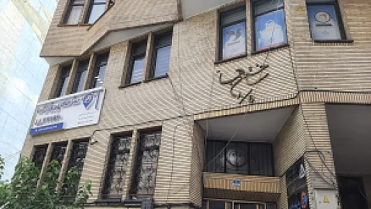 آژانس مسافرتی ساعت  پرواز قرن