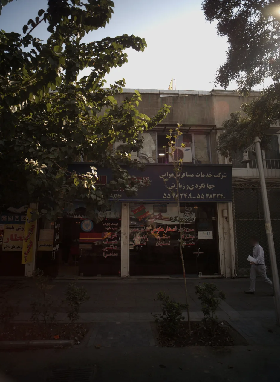 شرکت مسافرتی سیرسحرافق