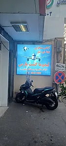 آژانس هواپیمایی لیدوما گشت پارس