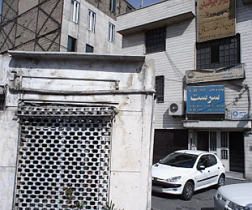 آژانس مسافرتی پرواز ایرانیان
