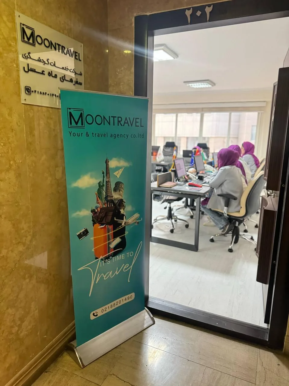 آزانس مسافرتی سفرهای ماه عسل - تصویر 2