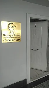 خدمات مسافرتی و گردشگری باراژ