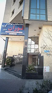 خدمات مسافرتی و جهانگردی توران باستان