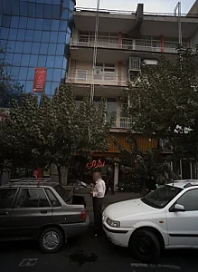 آژانس خدمات مسافرتی پرشیا اهرام